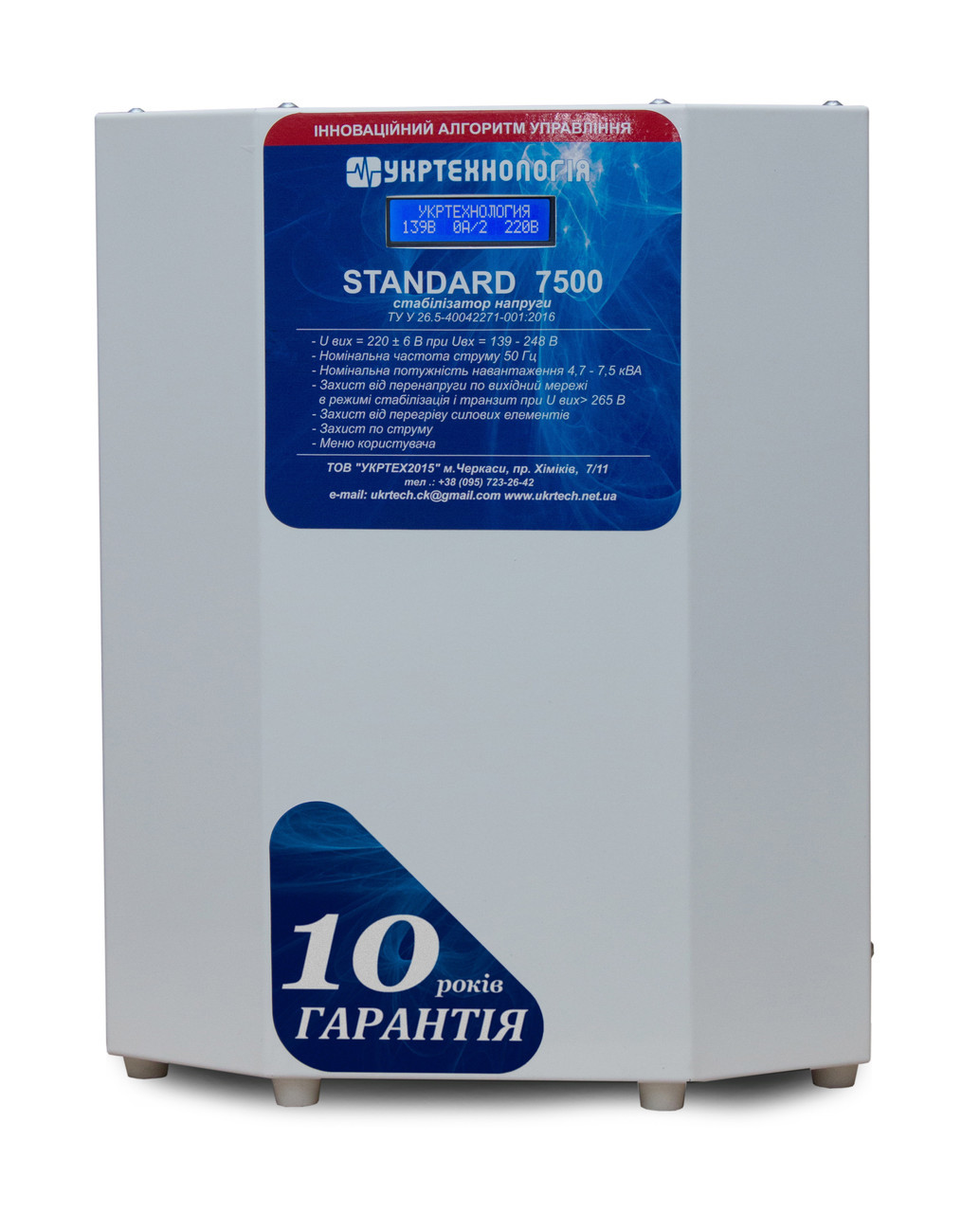 Зображення товару