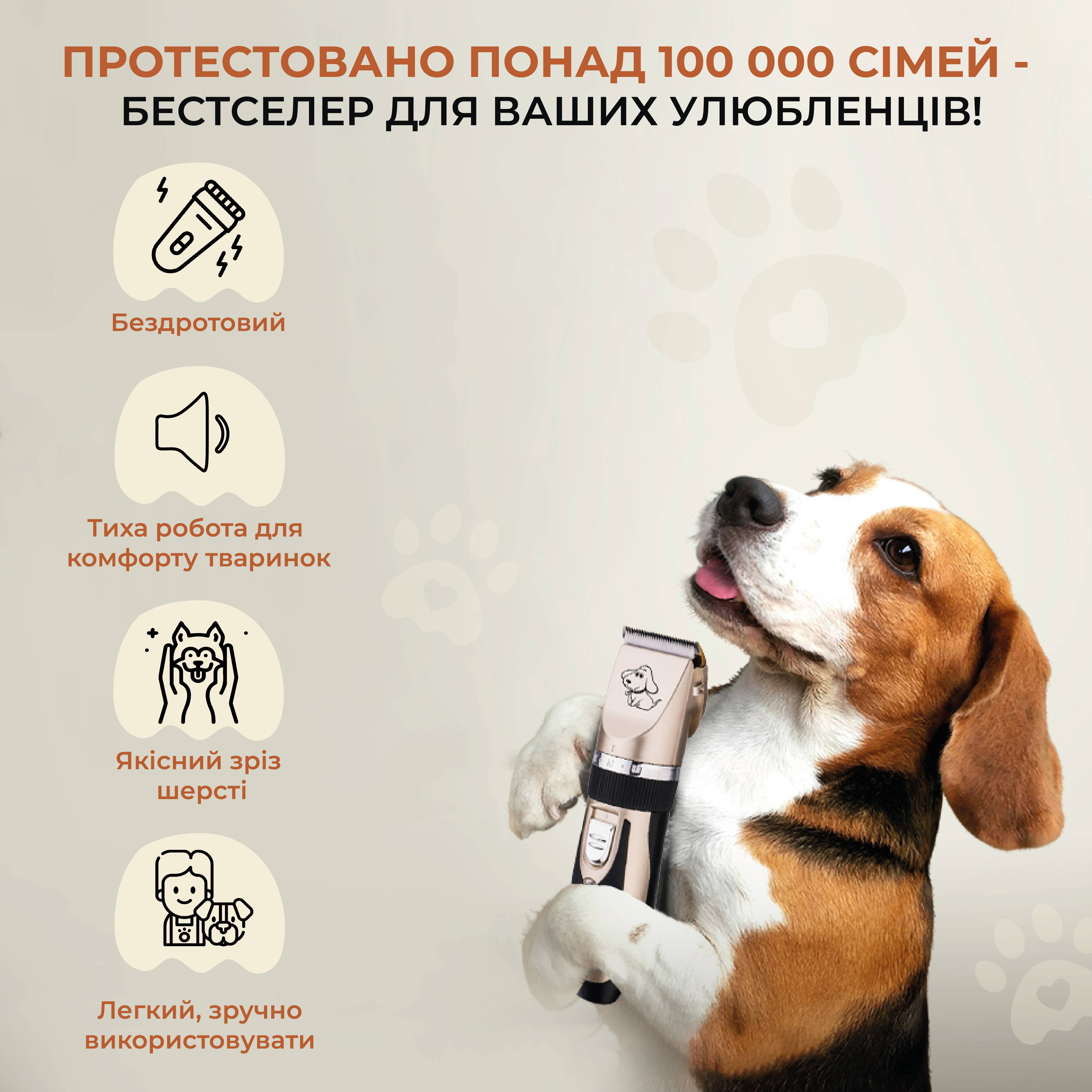 Зображення товару