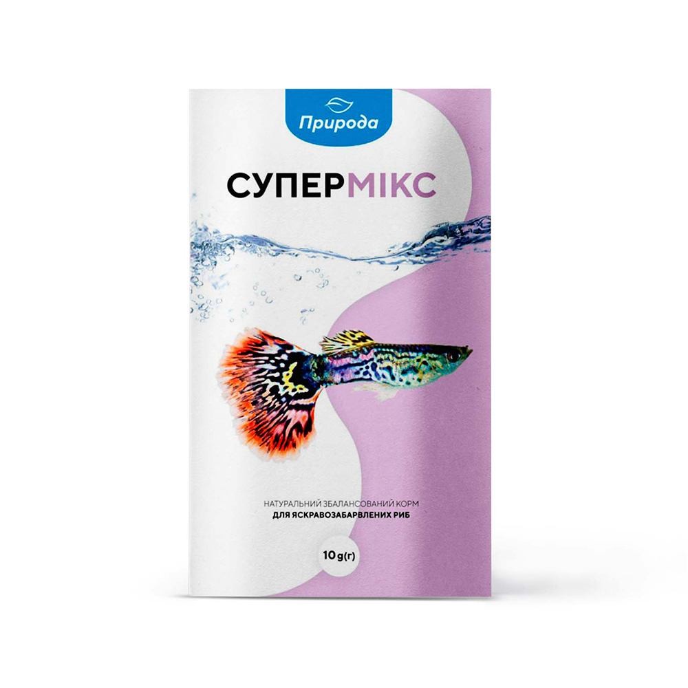 Корм для ярко-окрашенных тропических рыб Природа Супермикс 10 г (PR740094)