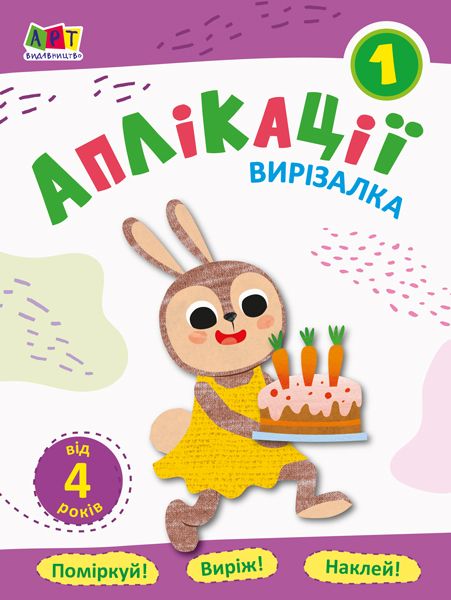 Зображення товару