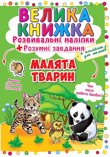 Зображення товару