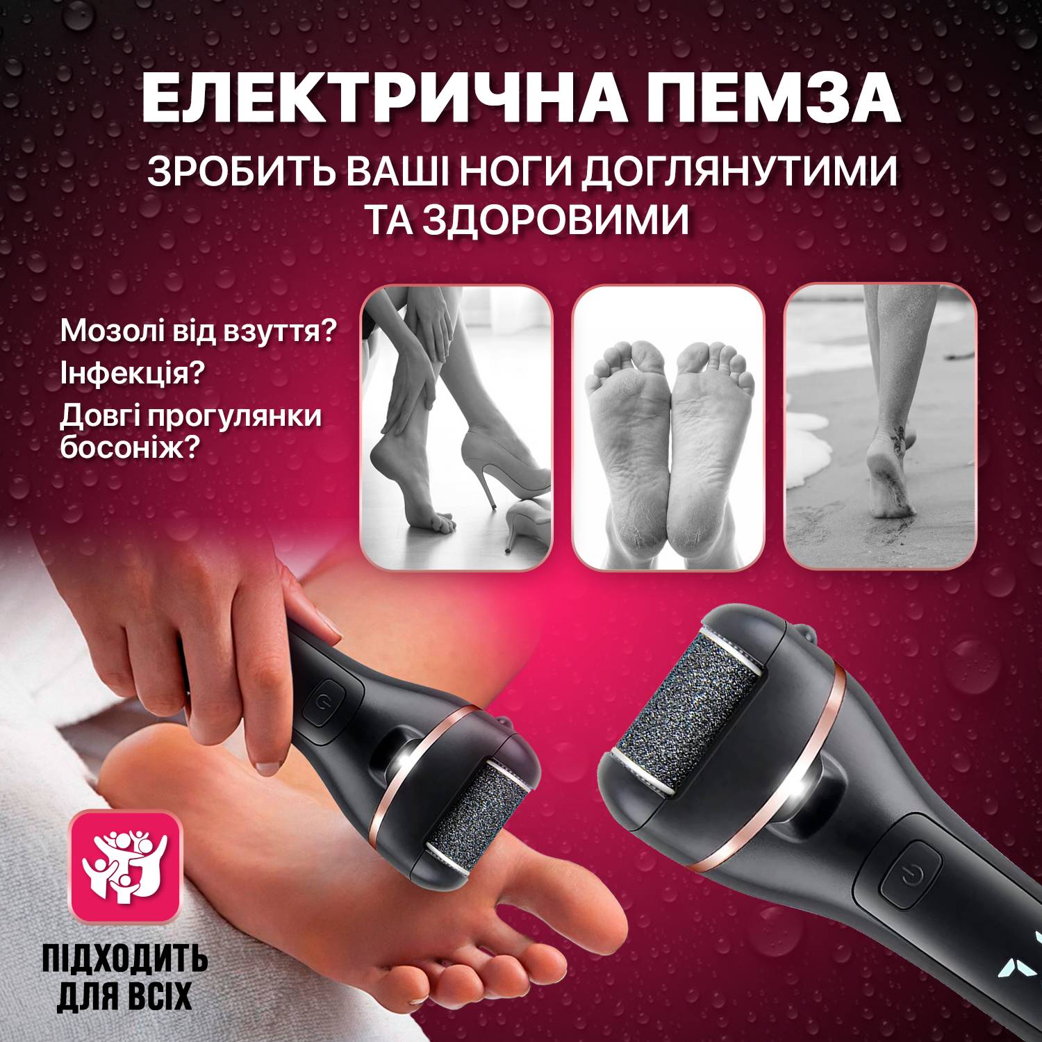 Зображення товару