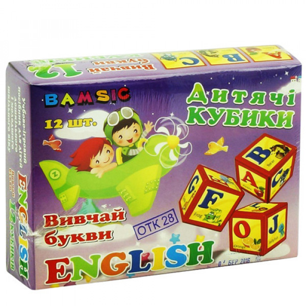 Кубики пластмассовые Изучай буквы English 12 штук Бамсик (315)