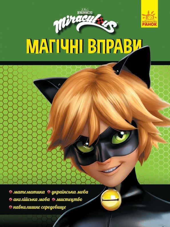 Зображення товару