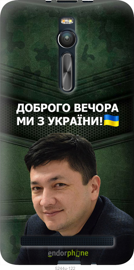 Зображення товару