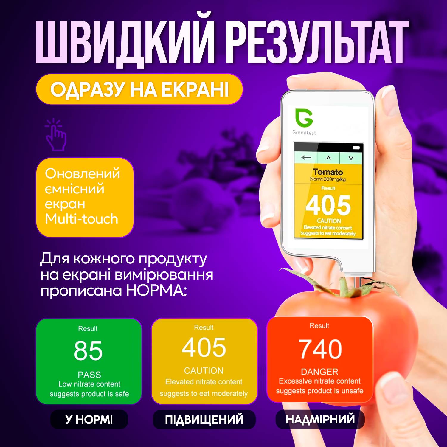 Зображення товару