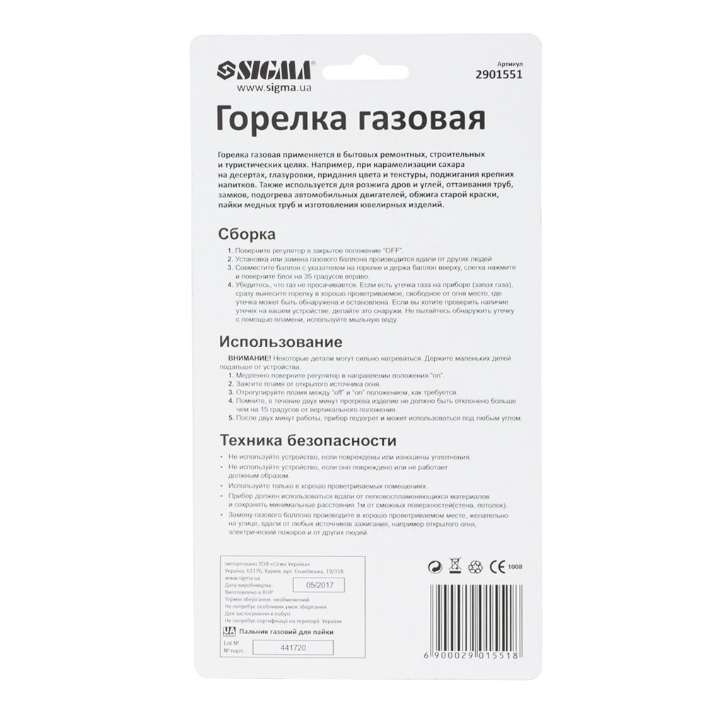 Зображення товару
