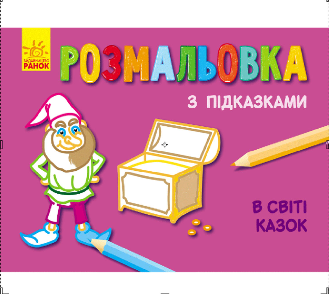 Зображення товару