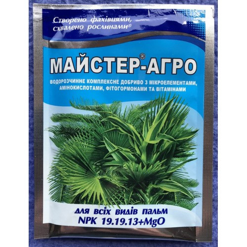 Удобрение для пальм Майстер-агро 25 г (1214218408)