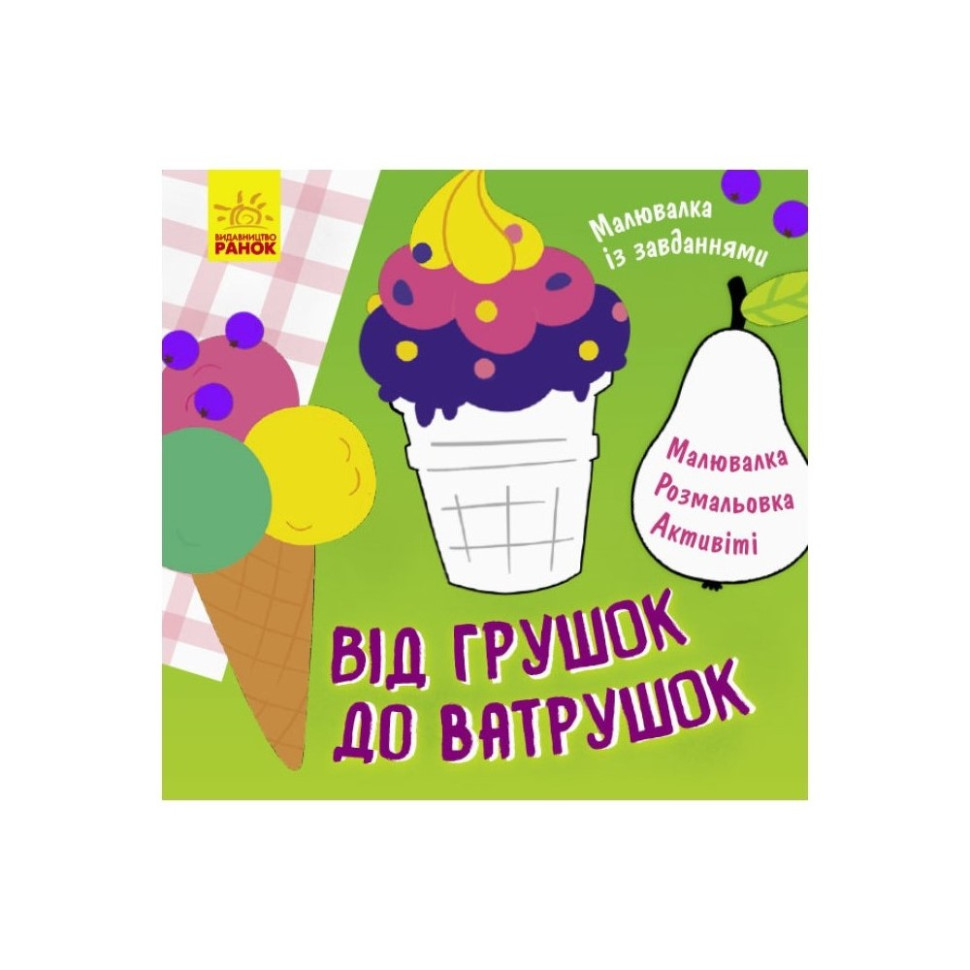 Зображення товару