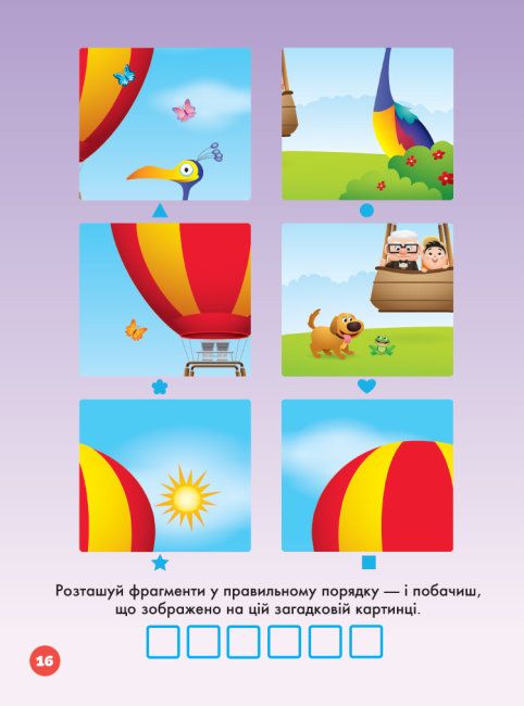 Зображення товару