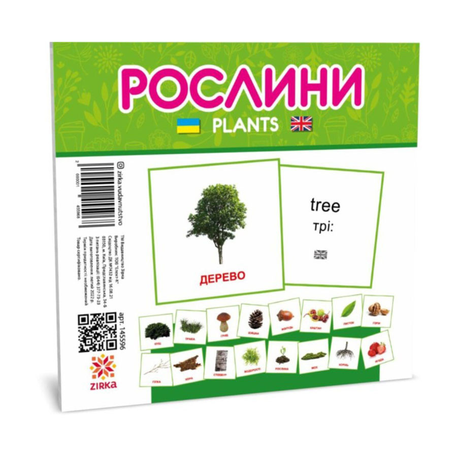 Зображення товару