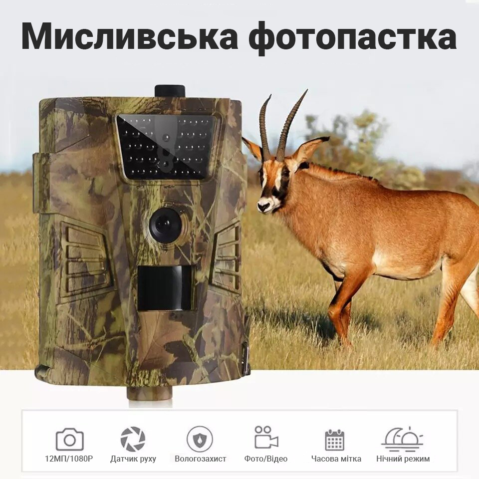 Зображення товару