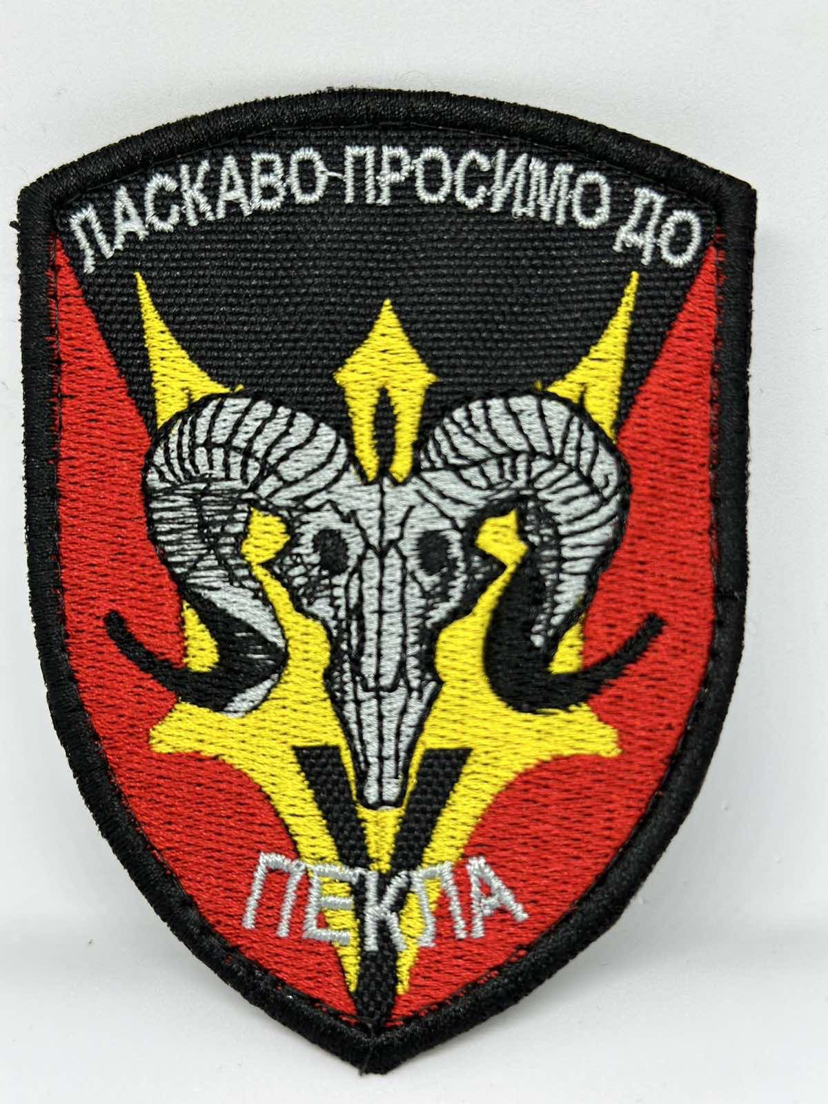 Зображення товару