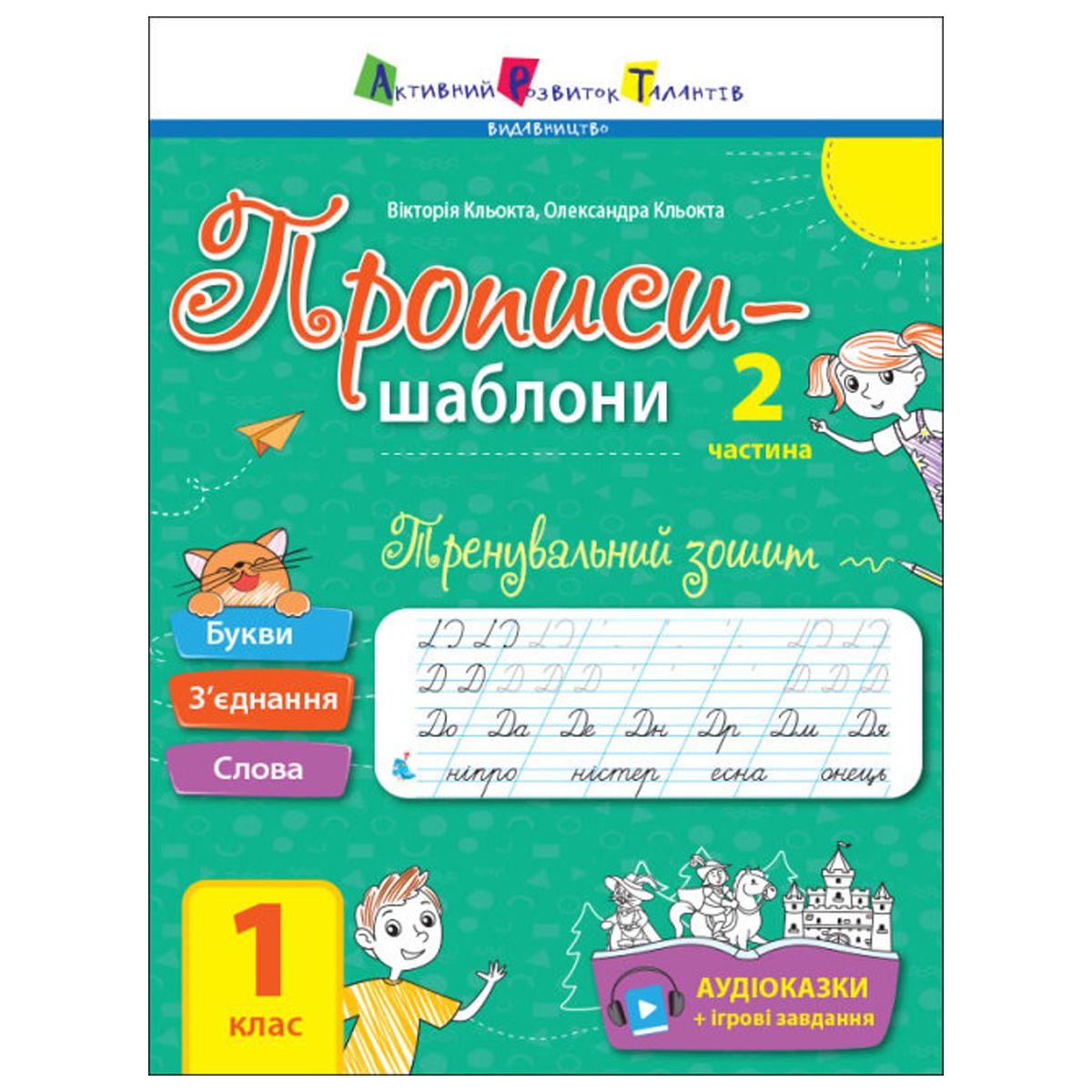 Зображення товару