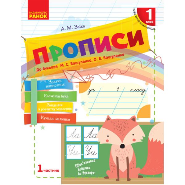 Зображення товару