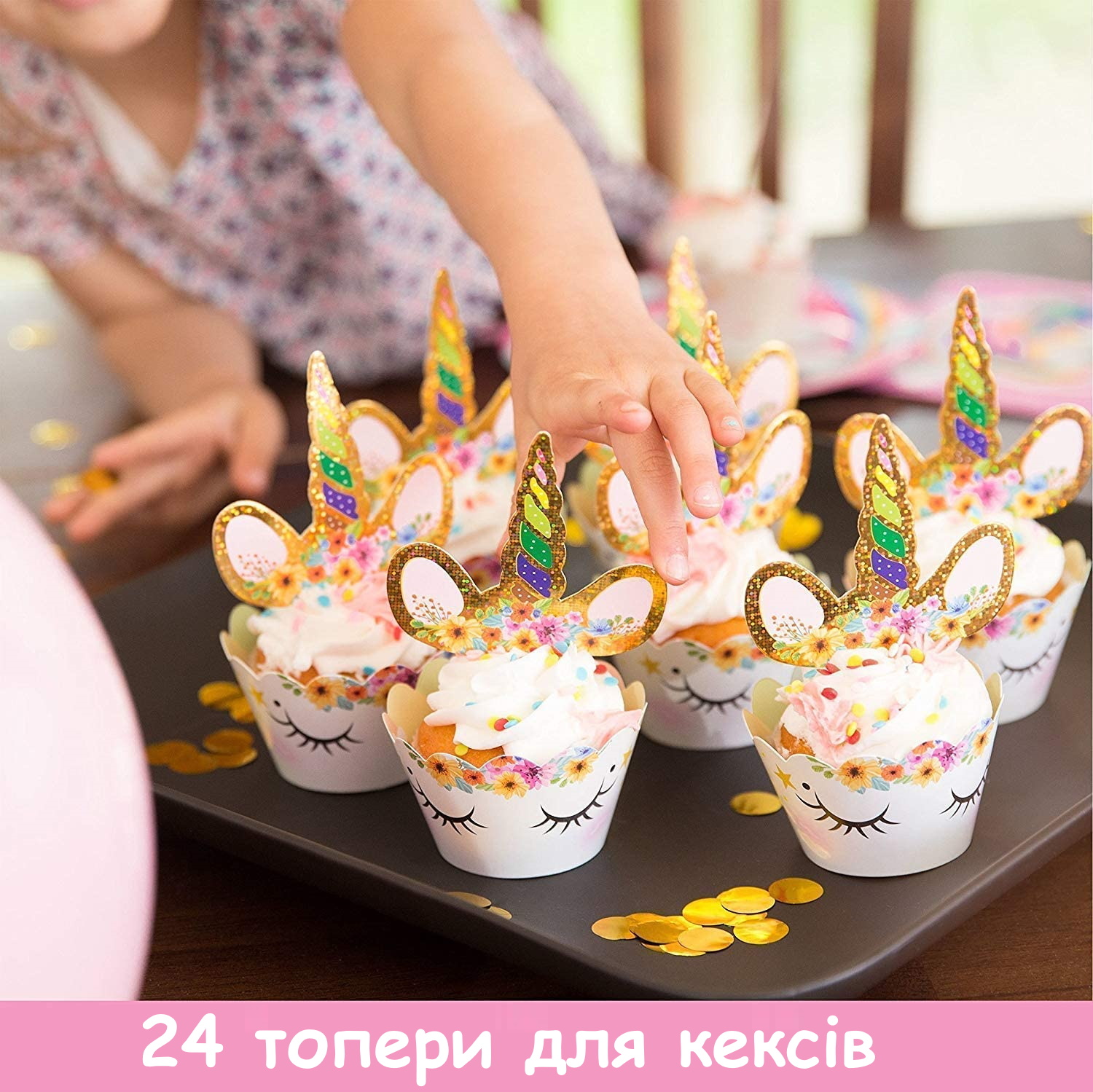 Зображення товару