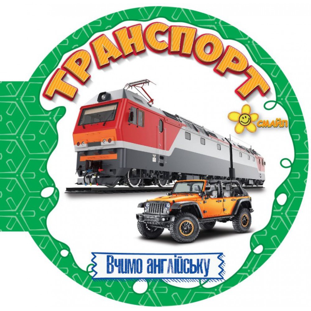 Зображення товару