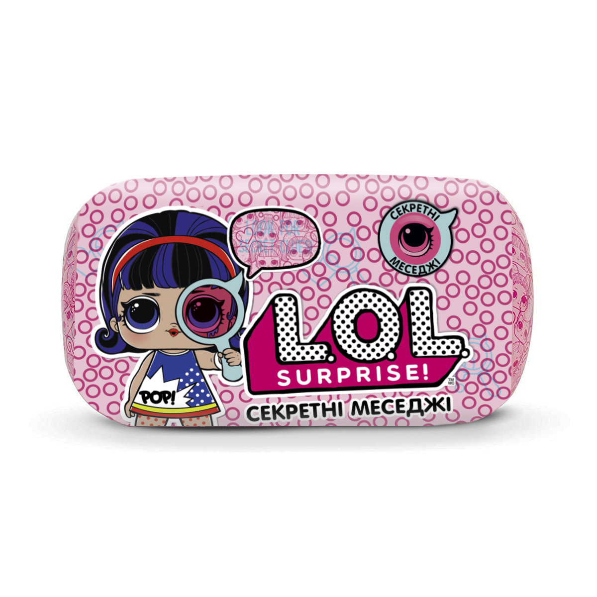 L.O.L. SURPRISE! Ігровий набір S4 - Секретні меседжі (Лялька ЛОЛ)