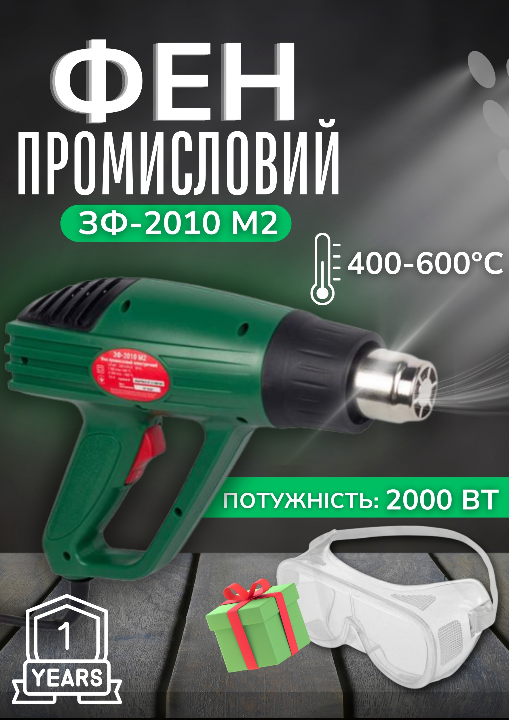 Зображення товару