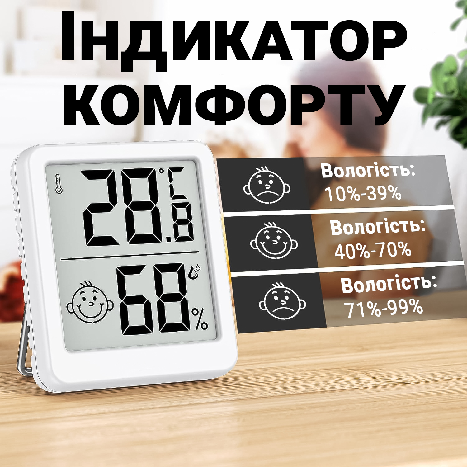 Зображення товару