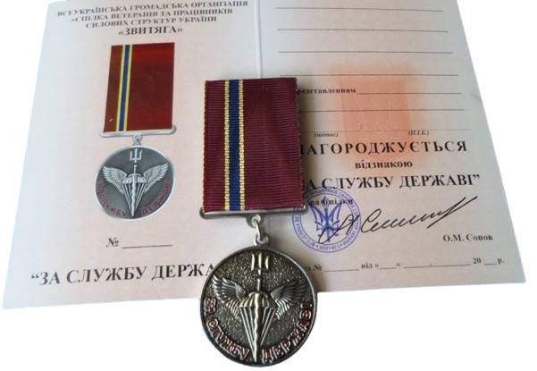 Зображення товару