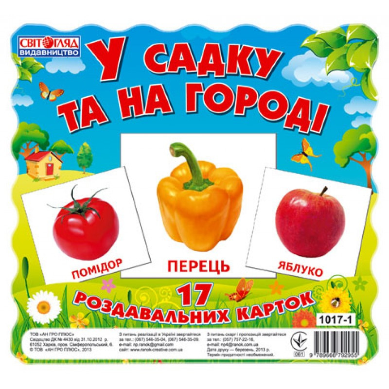 Зображення товару