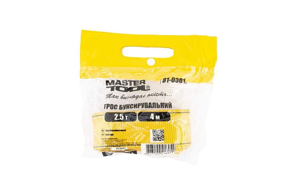 Трос буксировочный MASTERTOOL 2.5 т 4 м 50 мм 81-0301