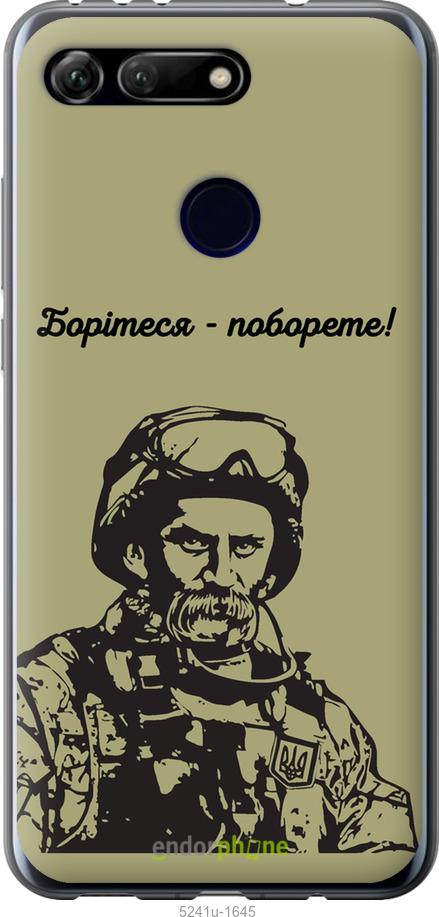 Зображення товару