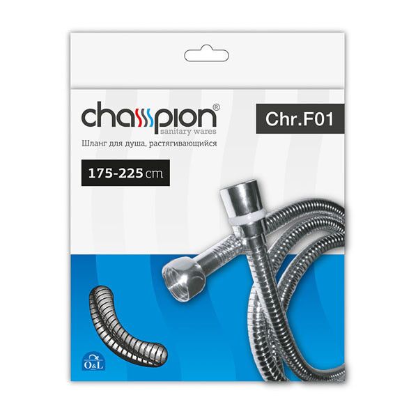 Шланг растяжной CHAMPION Chr.F01 175 см - 225 см (HO0010)