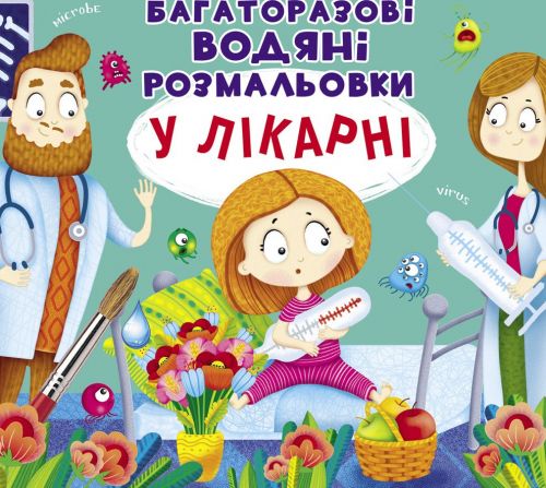 Зображення товару
