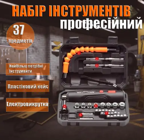Зображення товару