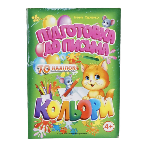 Зображення товару