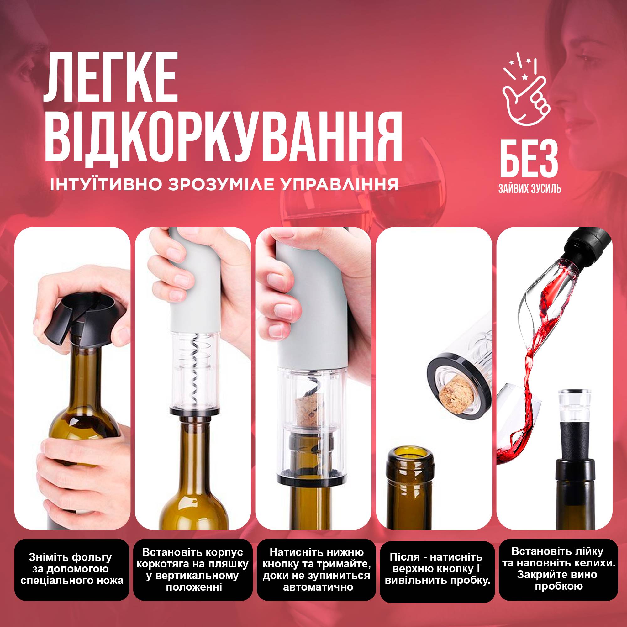 Зображення товару