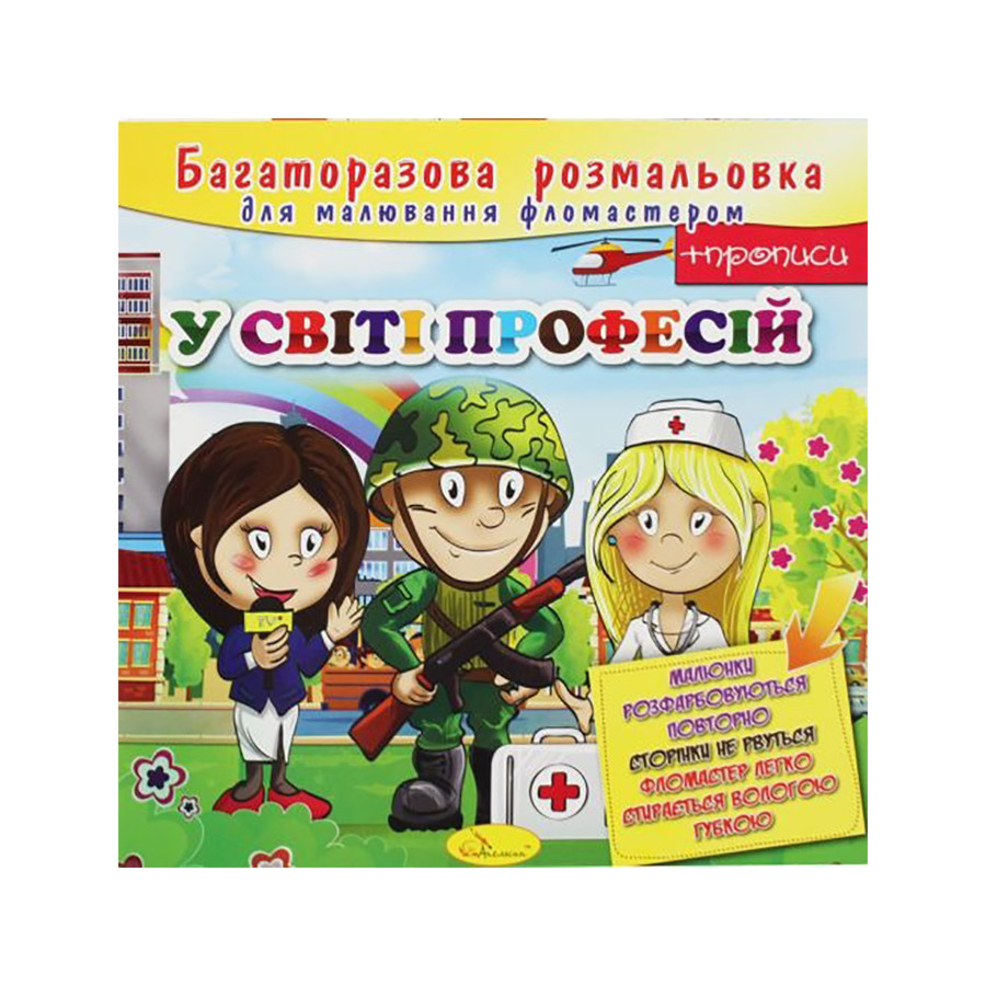 Зображення товару