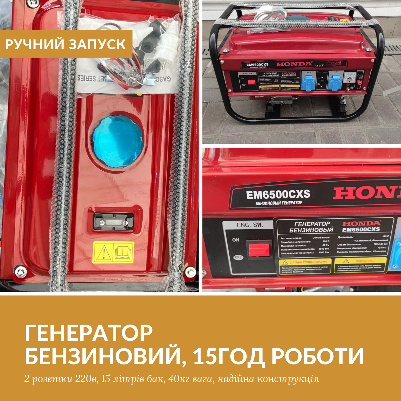 Зображення товару
