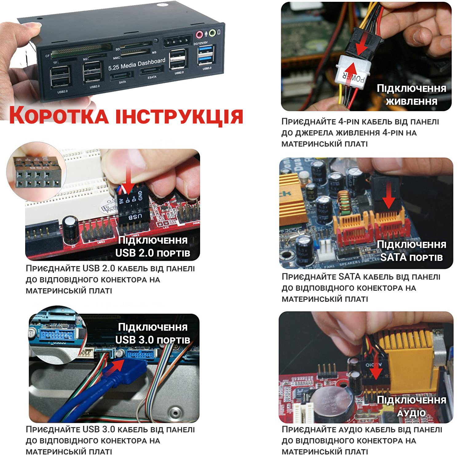 Зображення товару