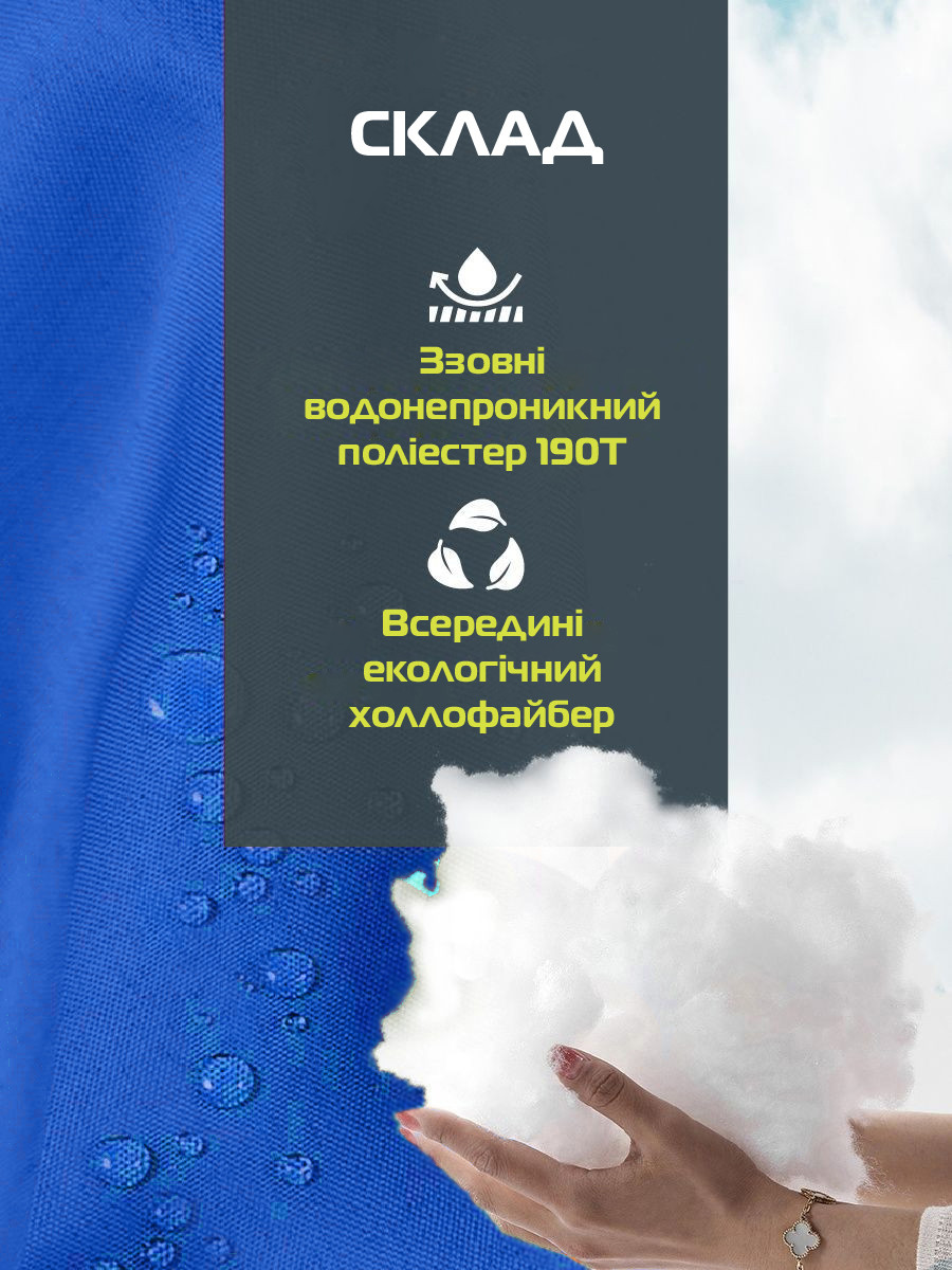 Зображення товару