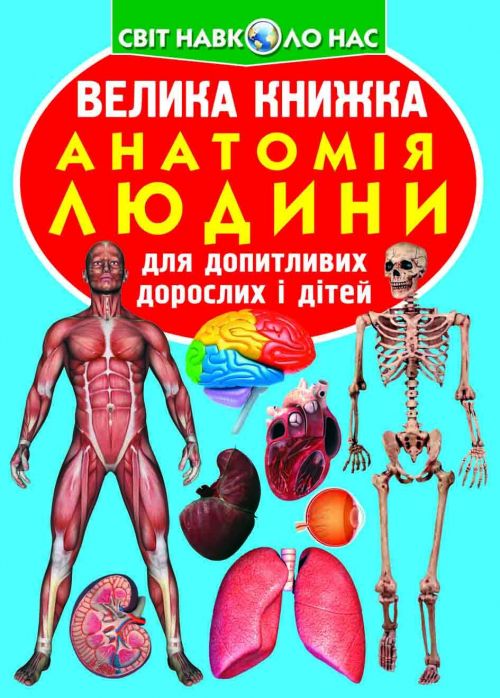Зображення товару