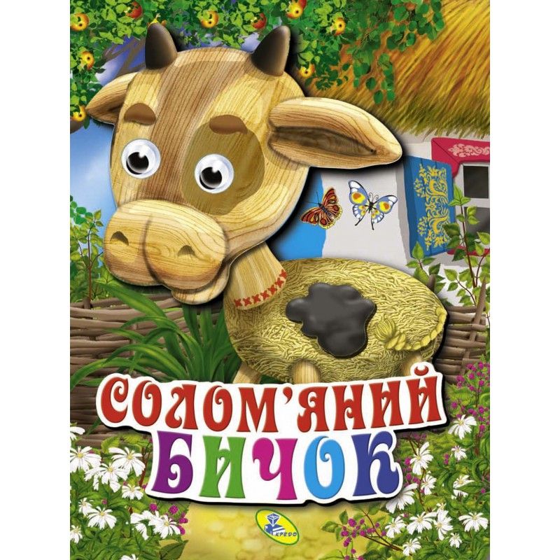 Зображення товару