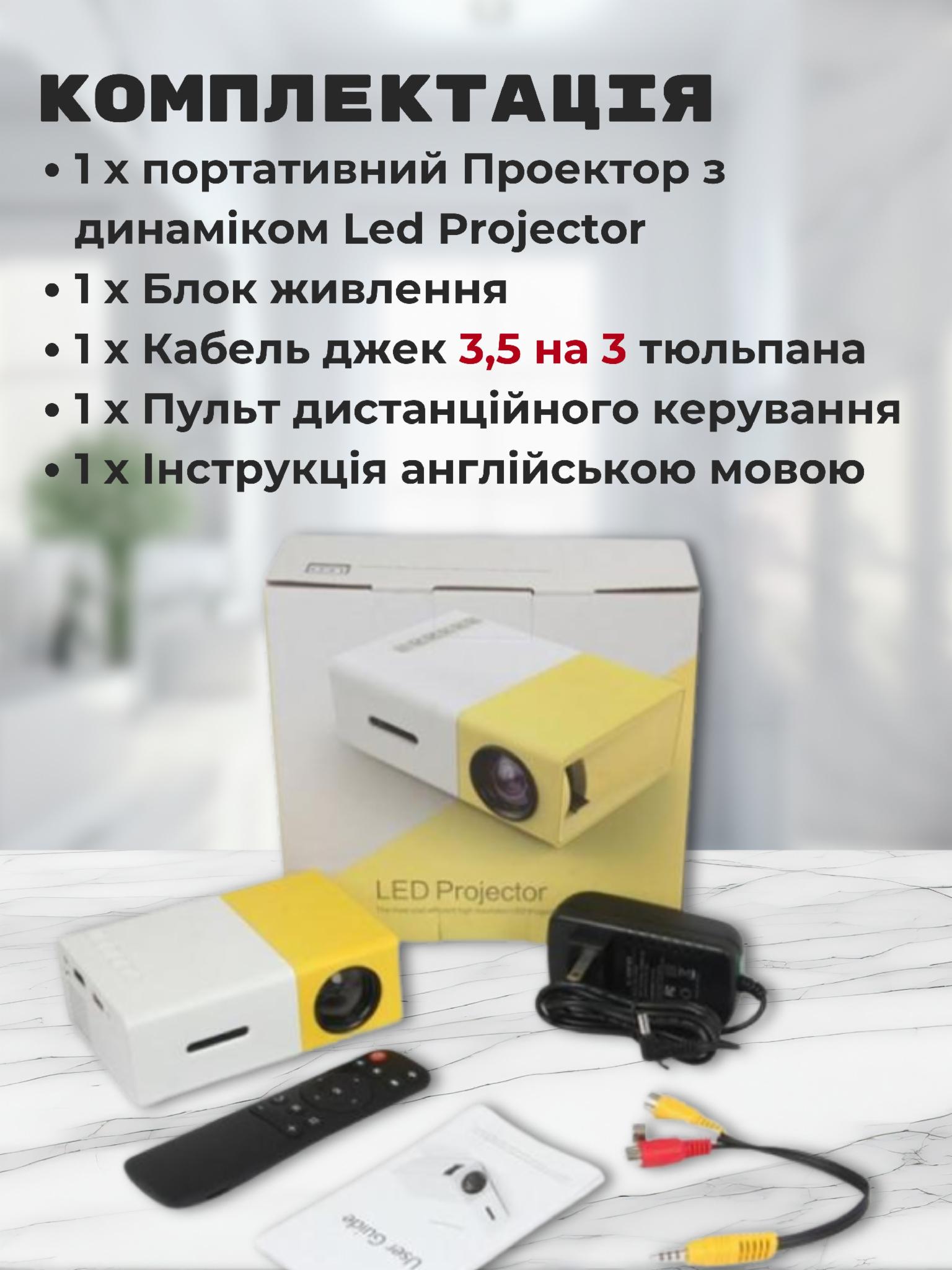 Зображення товару