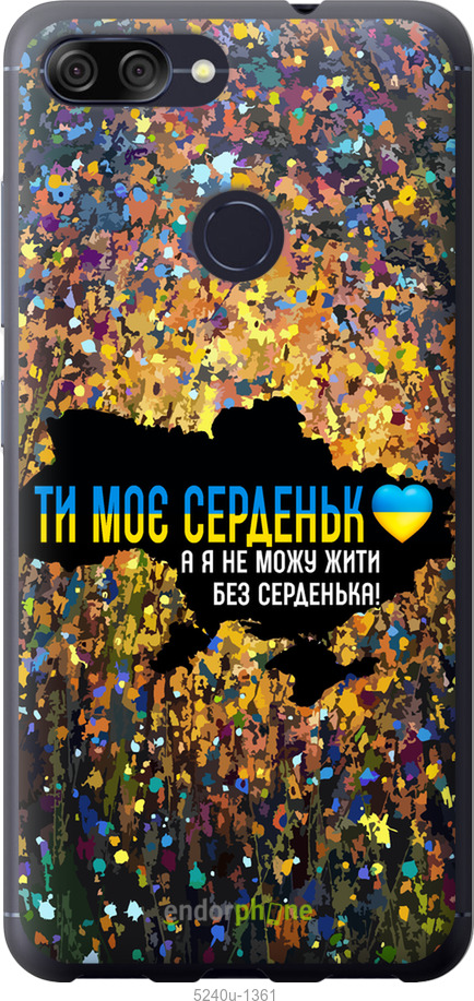 Зображення товару
