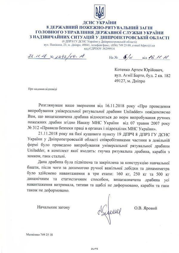 Зображення товару