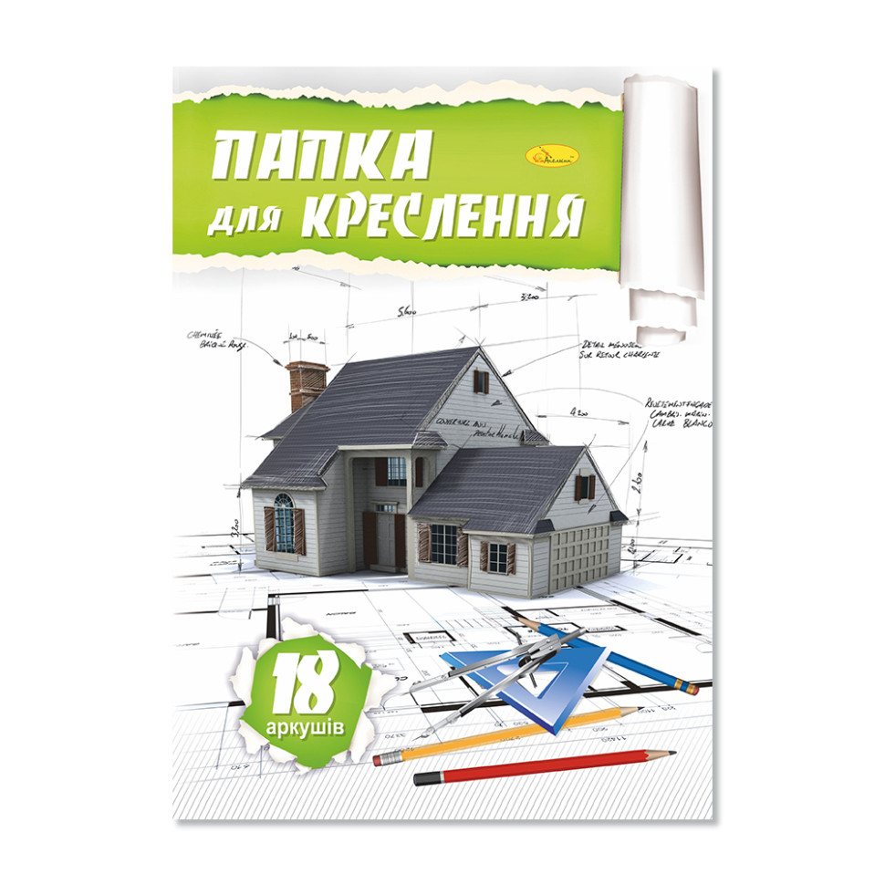 Папка для черчения А4 Апельсин ПК-160-18 18 листов 160 г/м2