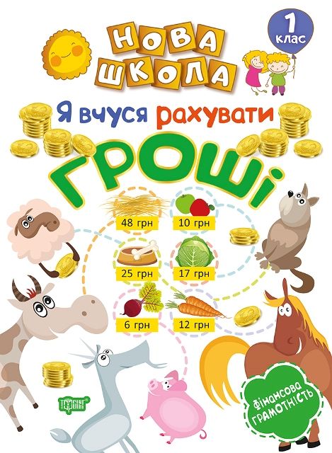 Зображення товару