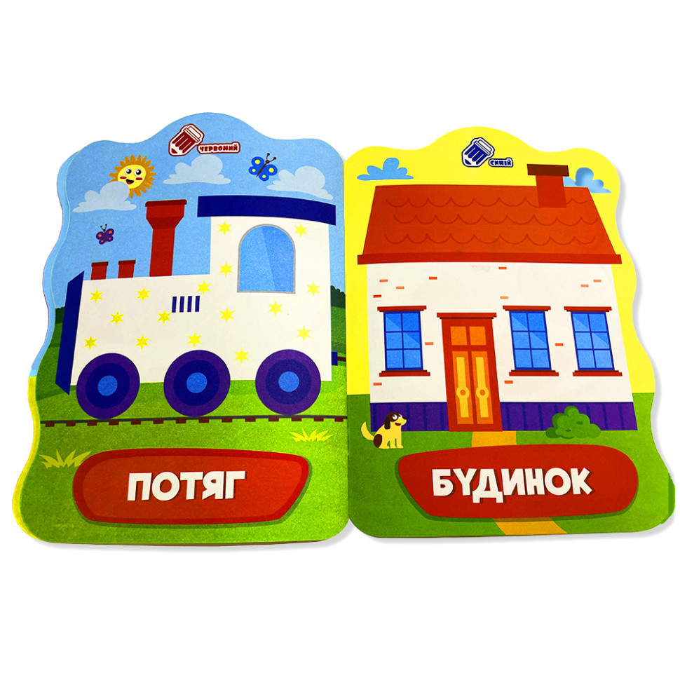 Зображення товару