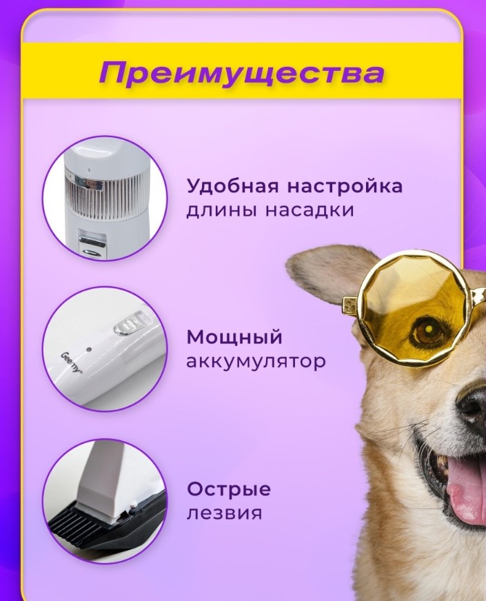 Зображення товару