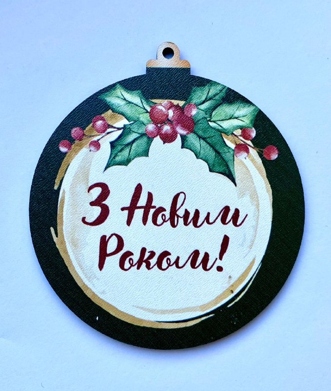 Зображення товару