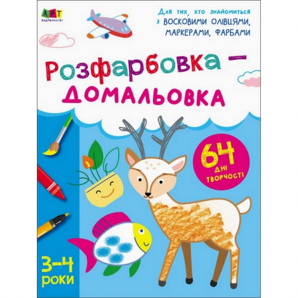 Зображення товару