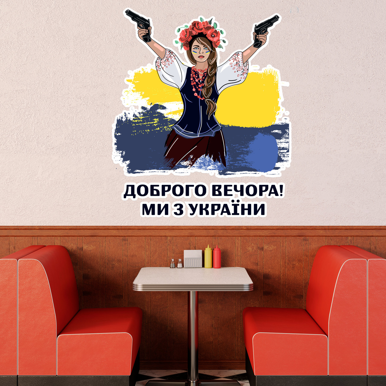 Зображення товару